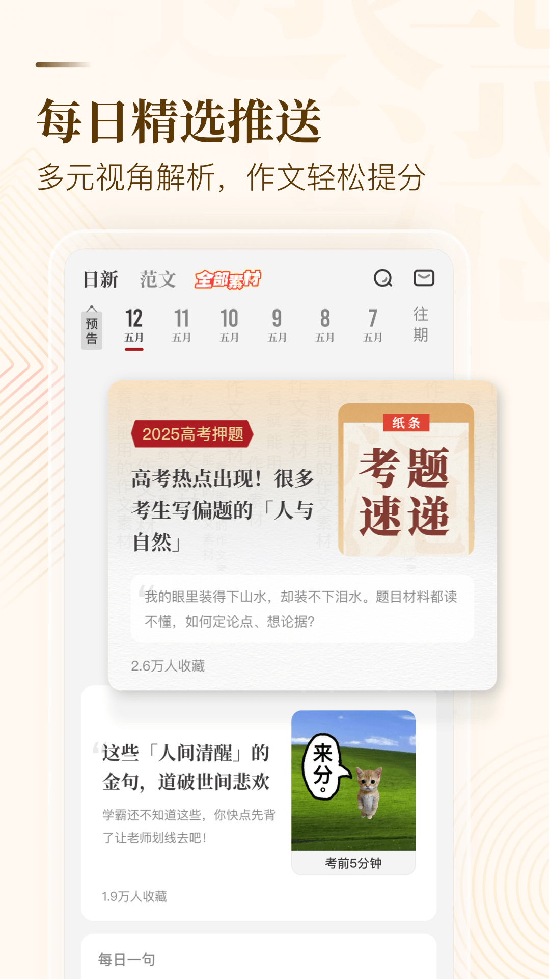 ֽĹٷv6.3.12 °汾