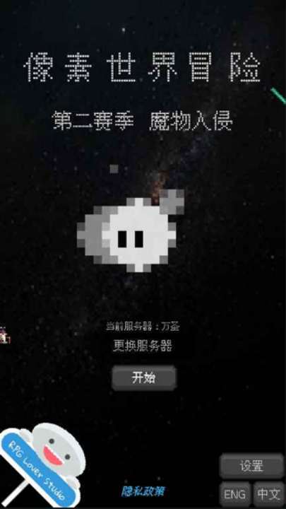 ðϷ(Pixel World Adventure)v3.0.7 °