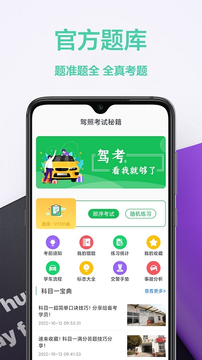 հappv1.0.1 ׿