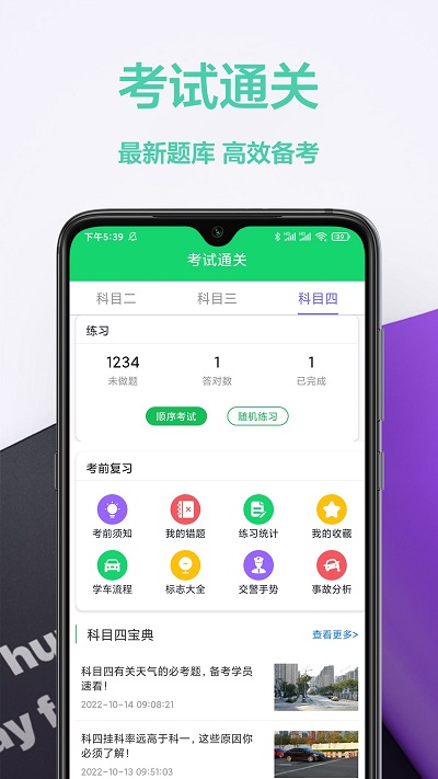 հappv1.0.1 ׿