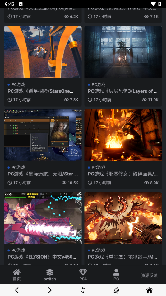 switch520appٷv1.1.2 ׿