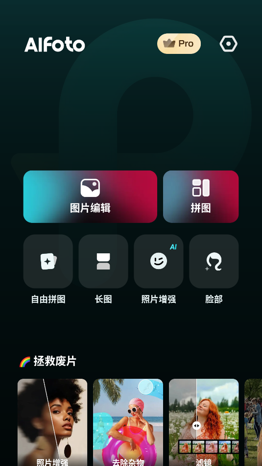 AIFotov1.10.0 ׿