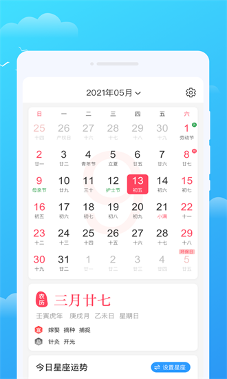òԤv1.0.0 ׿