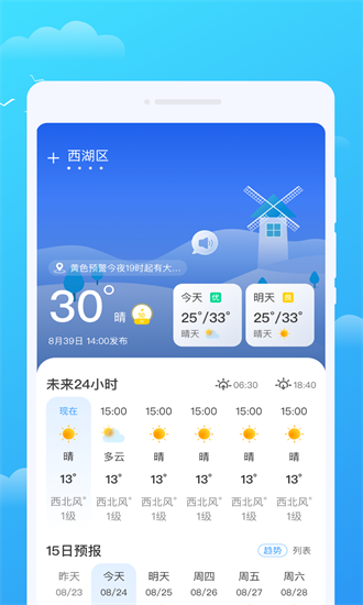 òԤv1.0.0 ׿