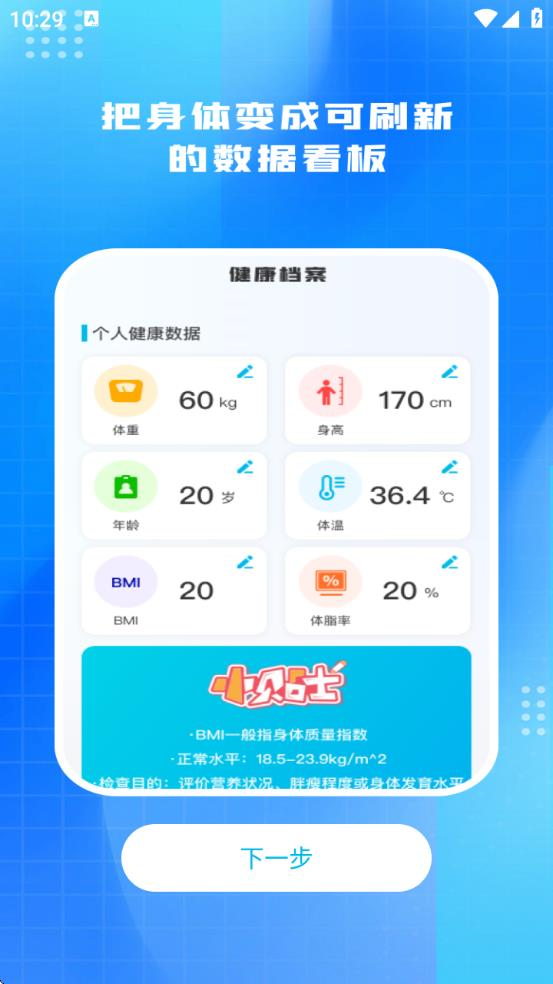 ÿ˶appv1.0.0 ׿