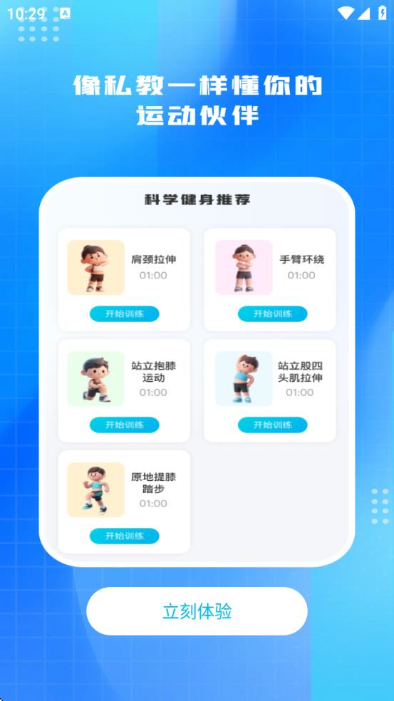ÿ˶appv1.0.0 ׿