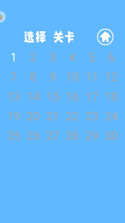 ҽȥѧУ2Ϸv1.9 °