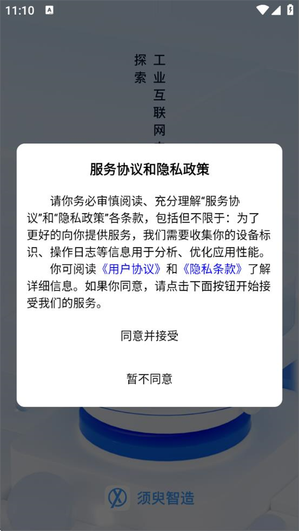 appٷv1.5.2 ׿