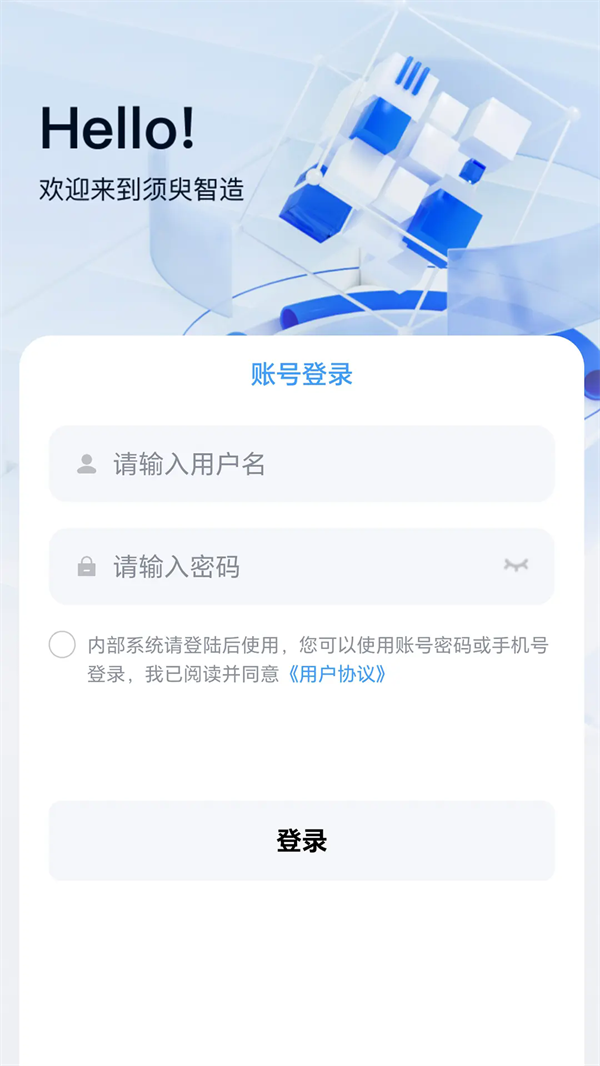 appٷv1.5.2 ׿