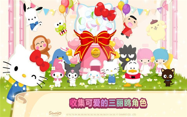 hellokittyϷ(HelloKittyCafe)v1.7.3 °