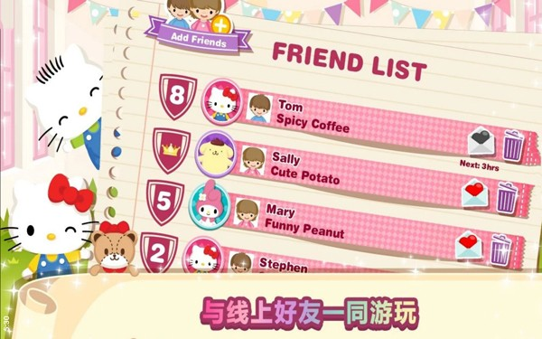 hellokittyϷ(HelloKittyCafe)v1.7.3 °