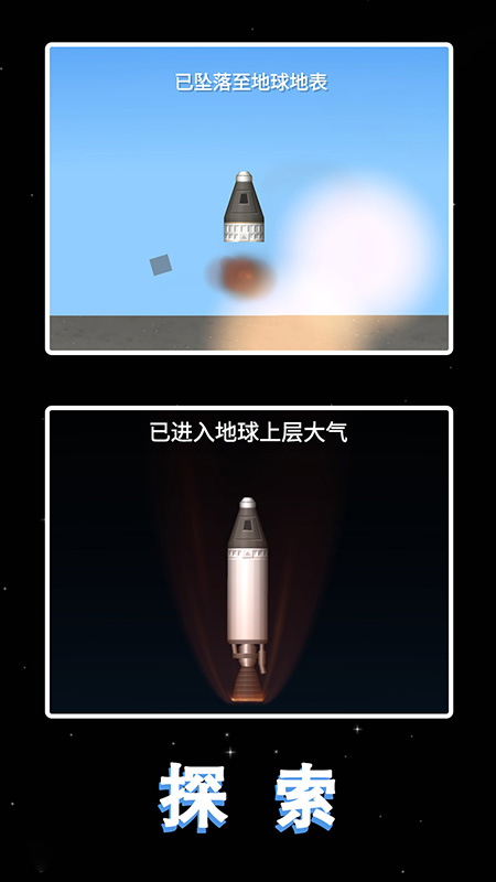 򵥻Ϸv378 ׿