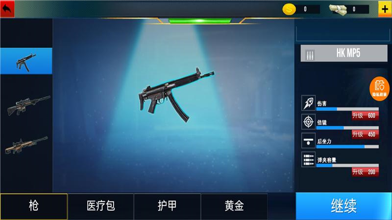ѻֵճϷv1.0.0 ׿
