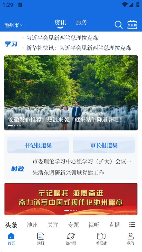 ҵĳappv4.3.4 °
