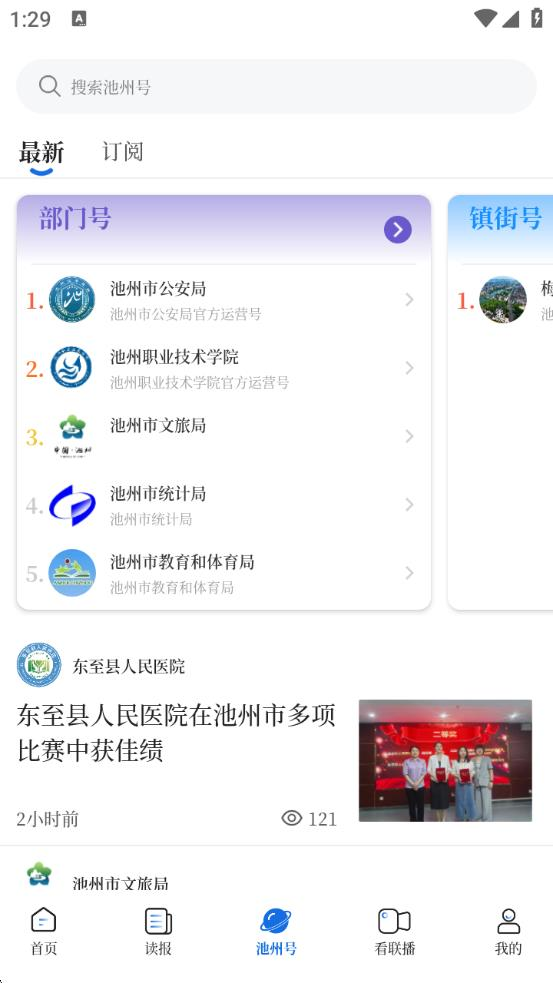 ҵĳappv4.3.4 °