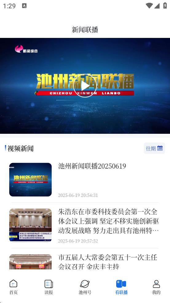 ҵĳappv4.3.4 °