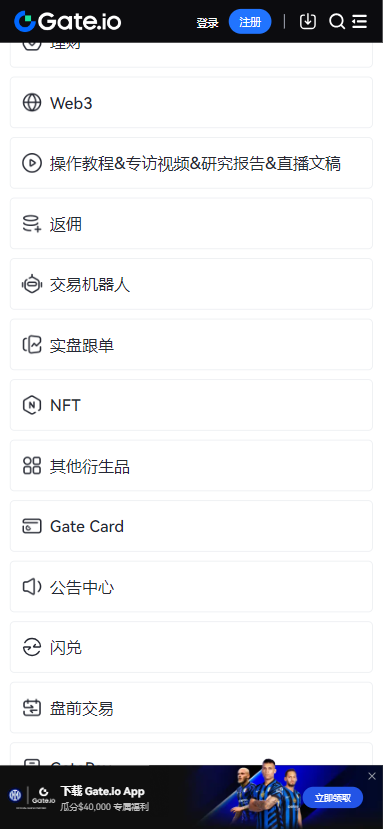 ֥齻appƻֻv6.44.1 ֻ
