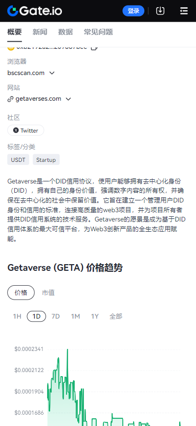 ֥齻appƻֻv6.44.1 ֻ