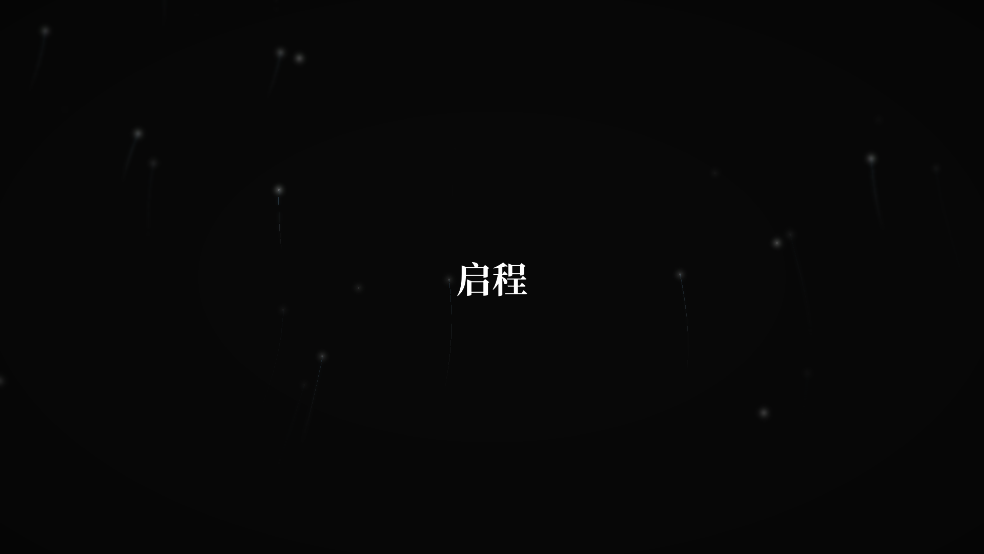 ֮Ϸv0.3.4 ٷ