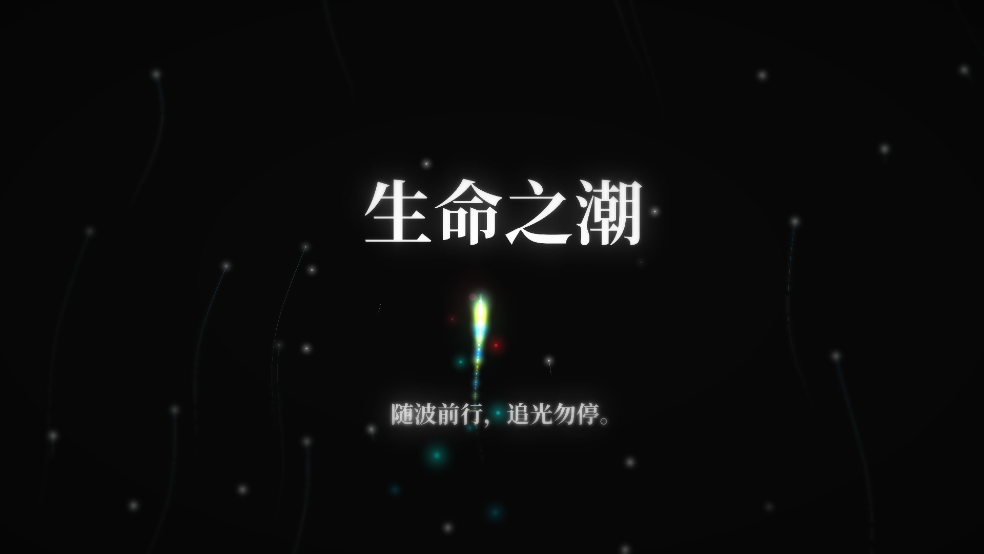 ֮Ϸv0.3.4 ٷ