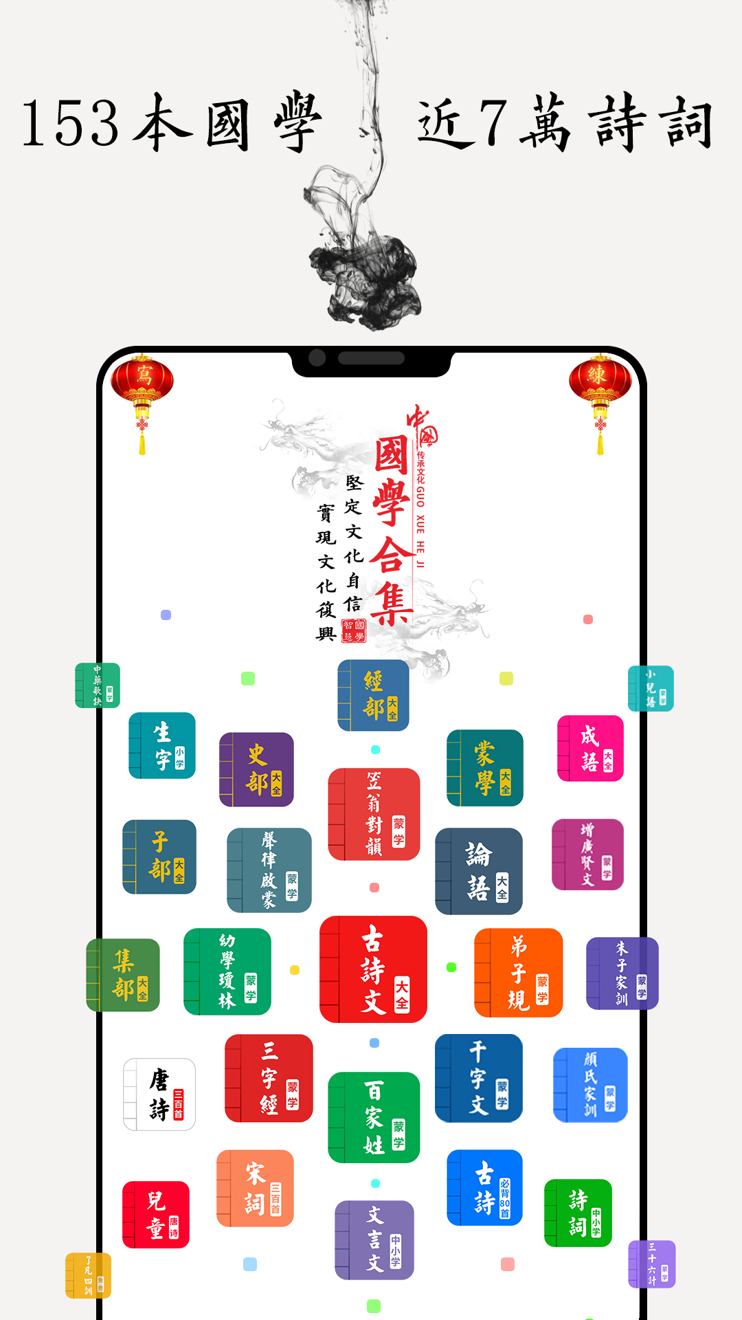 ѧͼĺϼapp15.5