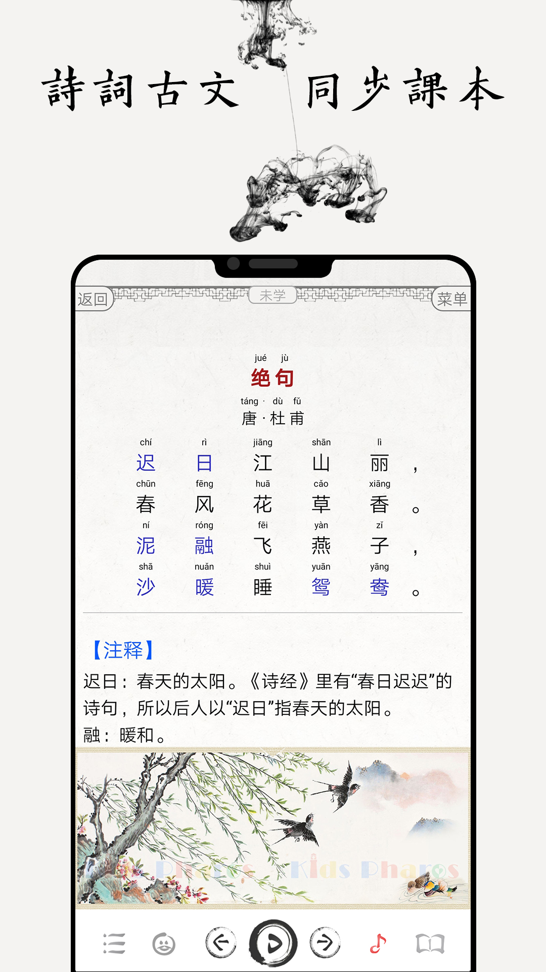 ѧͼĺϼapp15.5