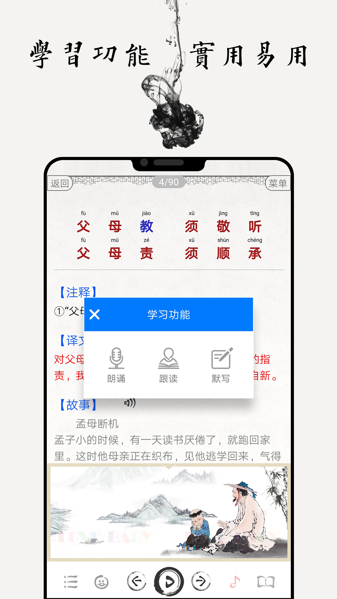 ѧͼĺϼapp15.5