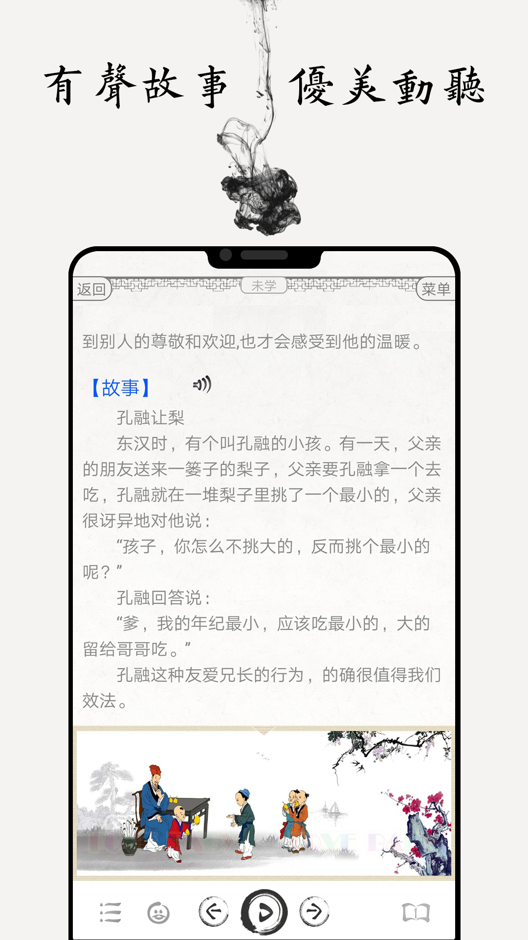 ѧͼĺϼapp15.5