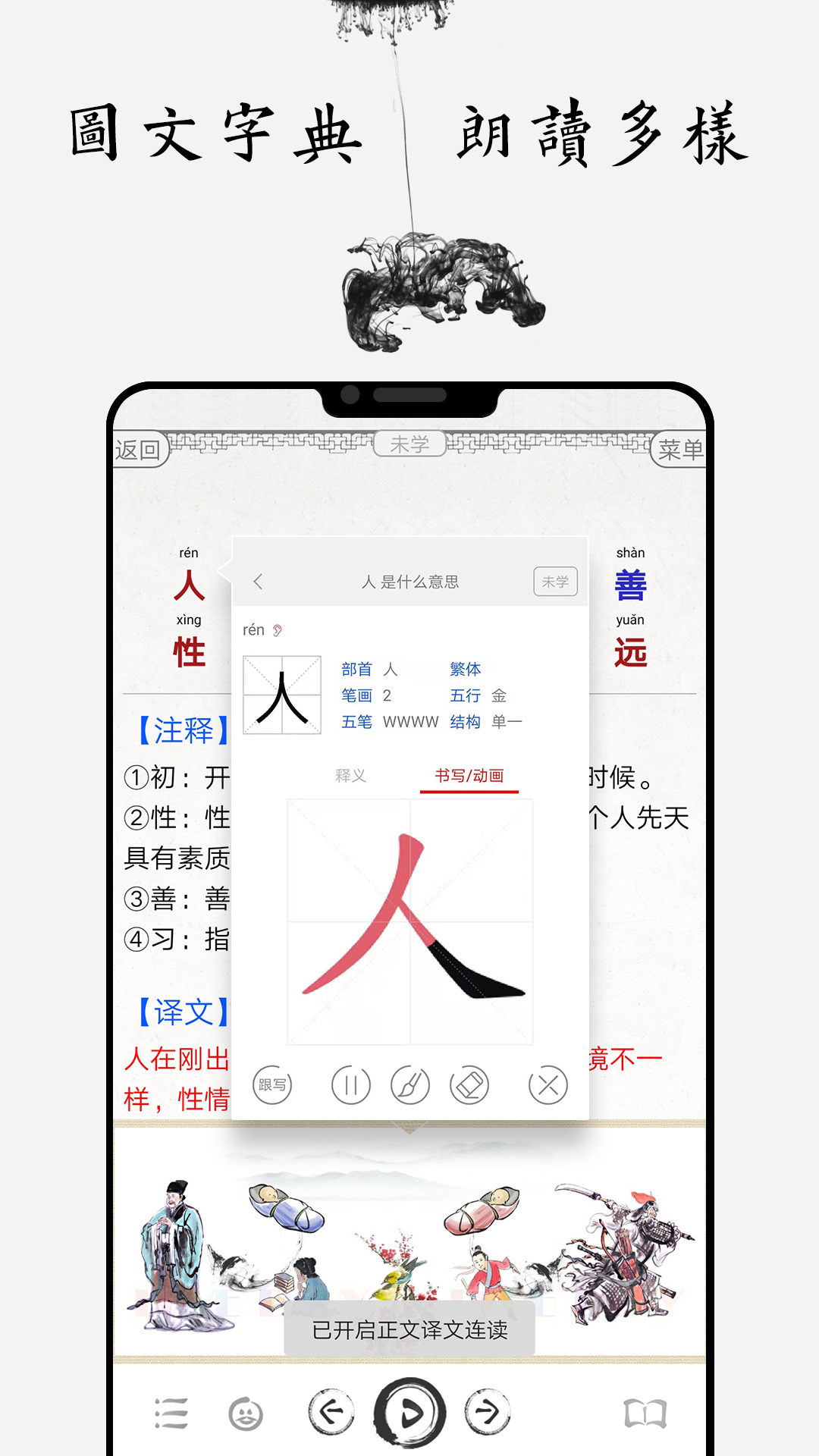 ѧͼĺϼapp15.5