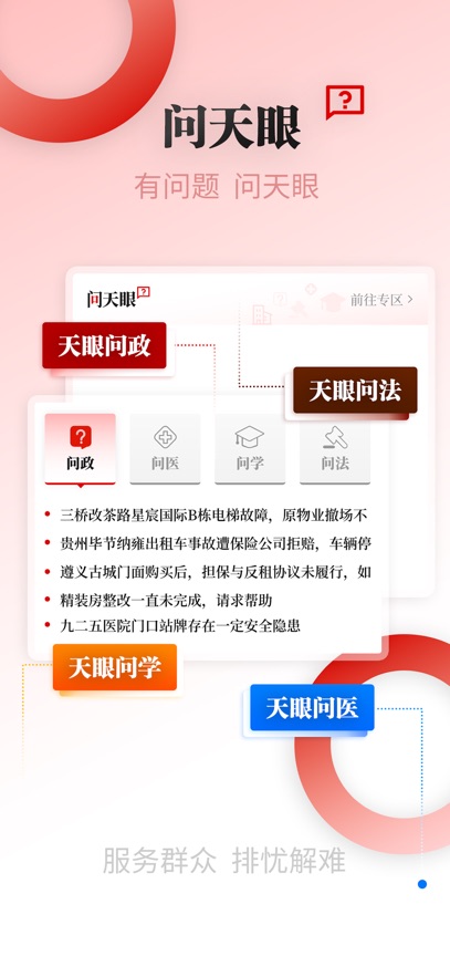 ſͻذװv7.1.0 ٷ