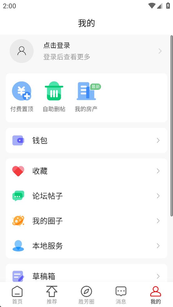 ʤӻذװv6.4.0 °