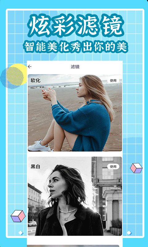 ƴͼappv1.1.5 ׿