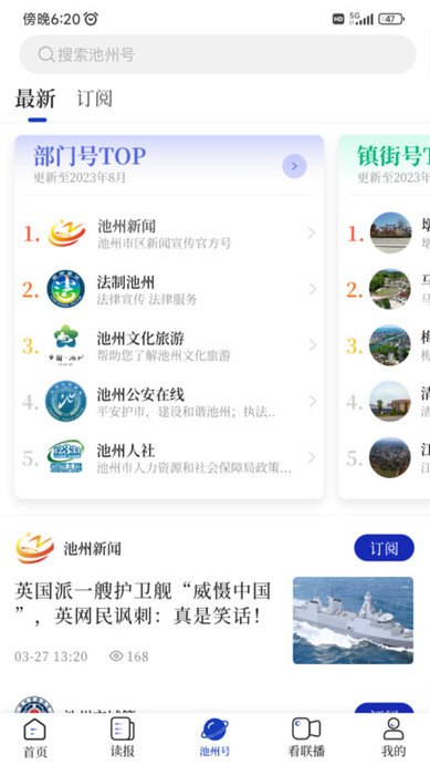appv4.3.4 ٷ