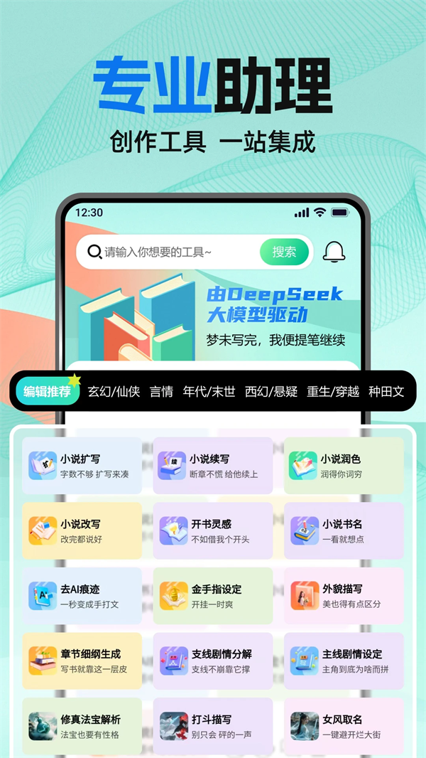AIС˵appv1.1.5 °