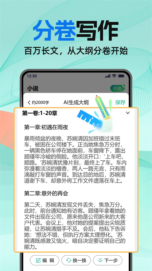 AIС˵appv1.1.5 °
