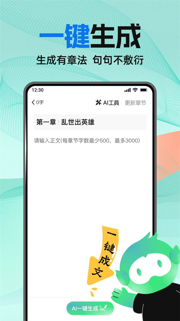 AIС˵appv1.1.5 °