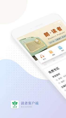 ߷䳲ذװ°v2.0.3 ֻ