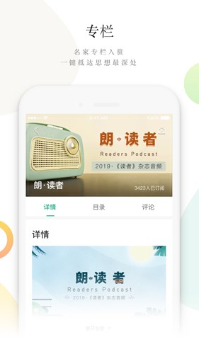 ߷䳲ذװ°v2.0.3 ֻ