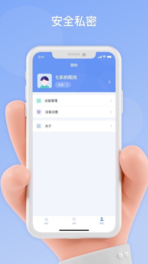 Զappٷ°汾v1.6.2 ׿