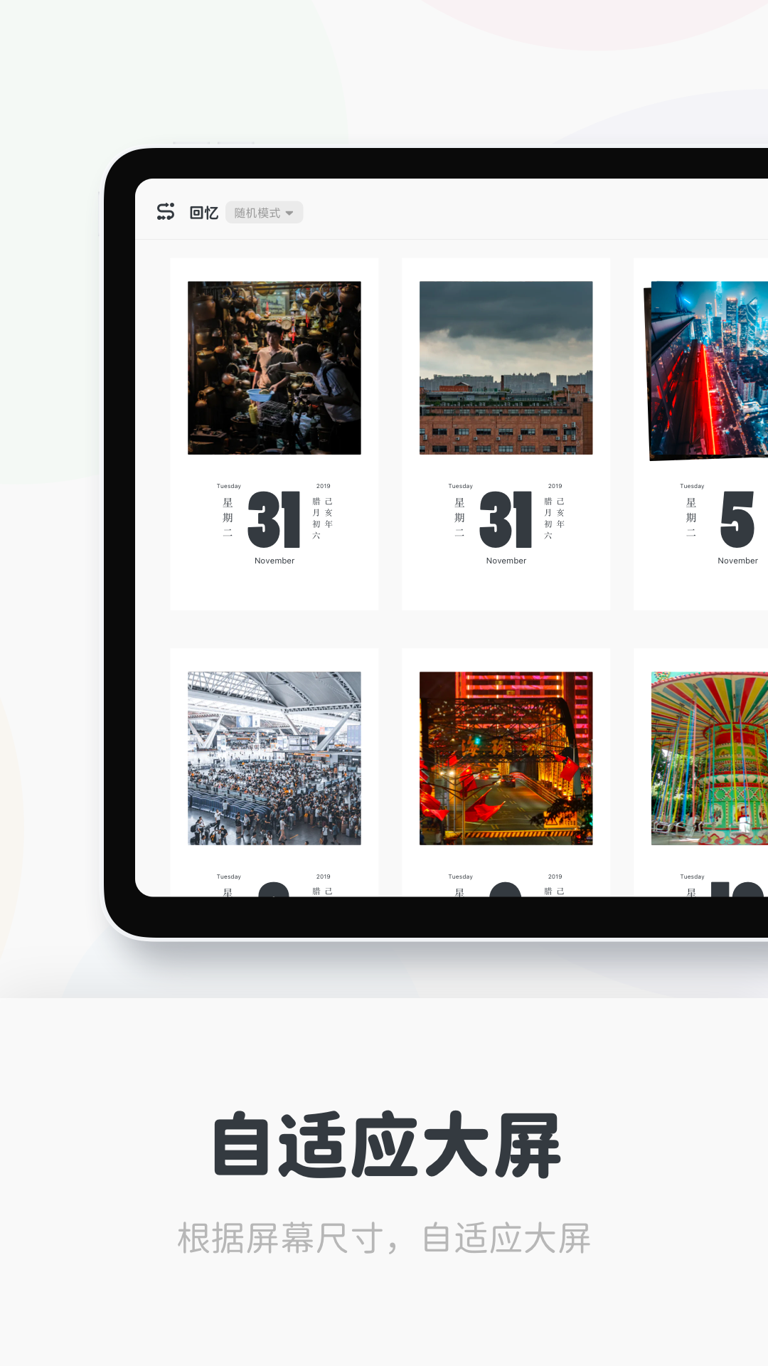 ʱռappv1.6.0 °