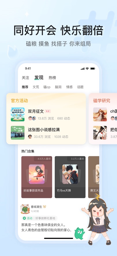С˵appذװv2.6.9 ٷ