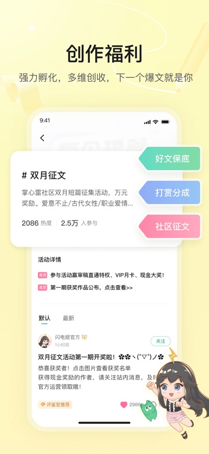 С˵appذװv2.6.9 ٷ