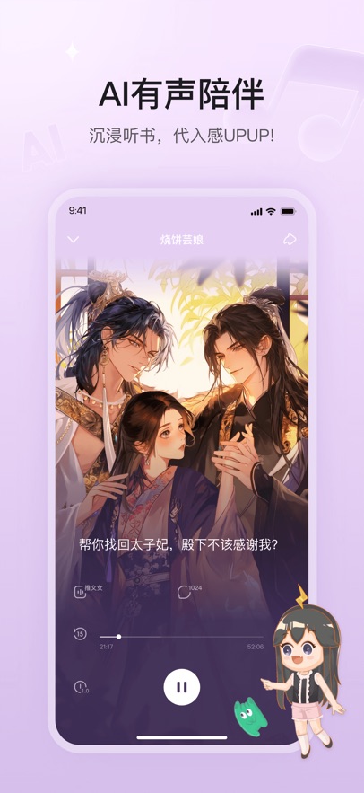 С˵appذװv2.6.9 ٷ