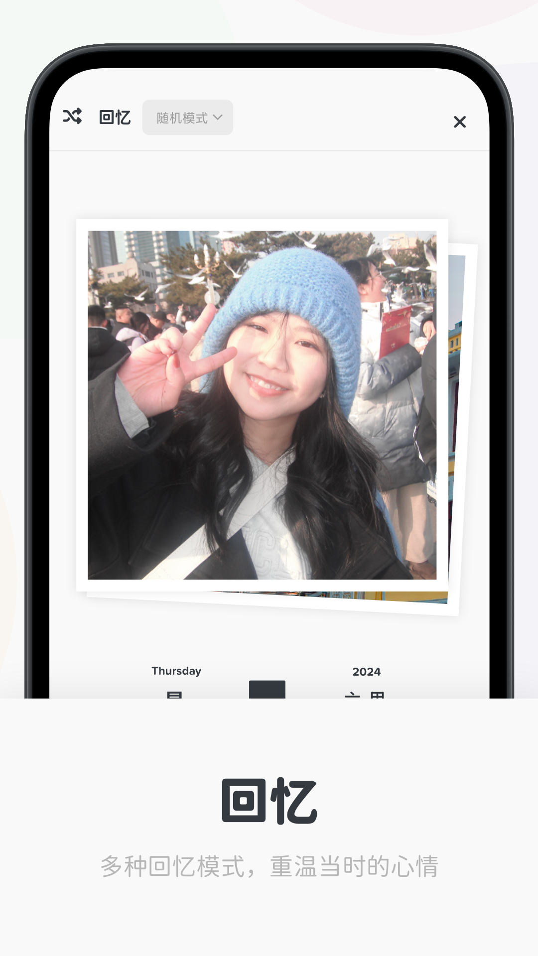 ʱռappv1.6.0 °