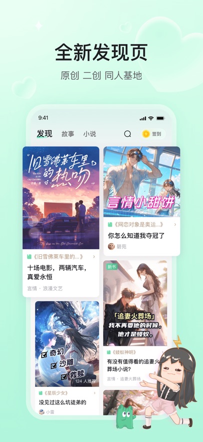 С˵appذװv2.6.9 ٷ