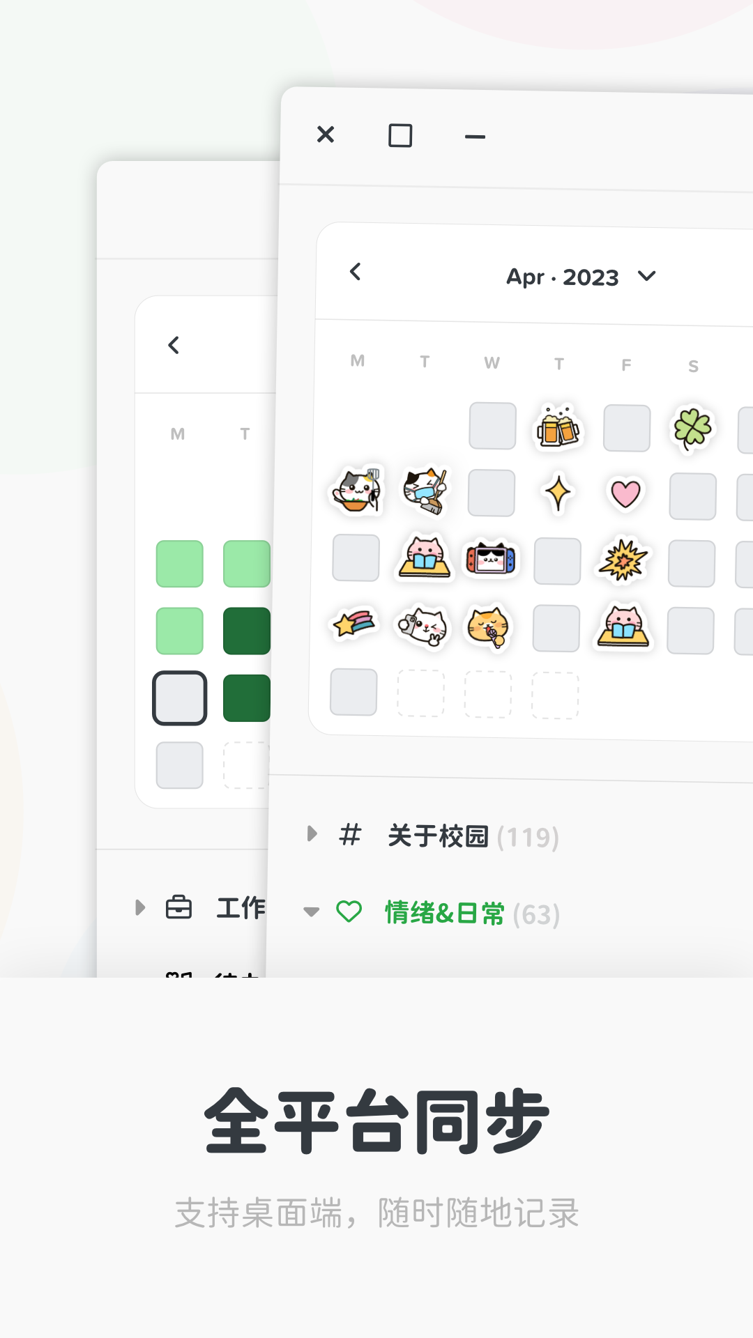 ʱռappv1.6.0 °