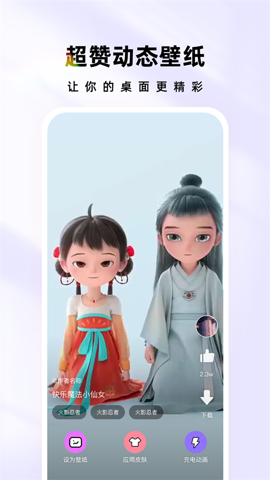 ʱֻֽv1.7.1 °
