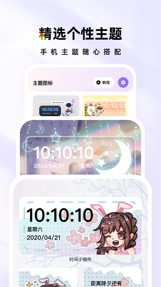 ʱֻֽv1.7.1 °