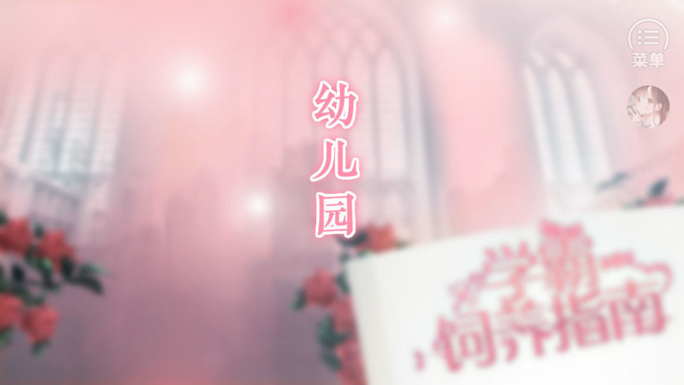 ѧָϣϷv1 ٷ
