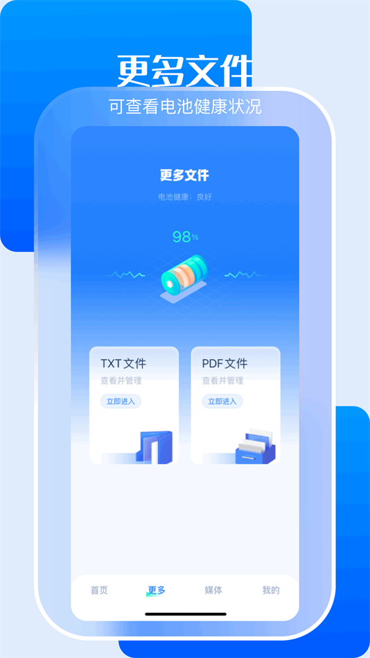 Сļٷv4.2.5 °